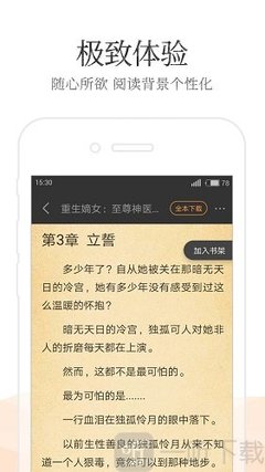 亚美手机版app